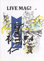 issue 7 cover